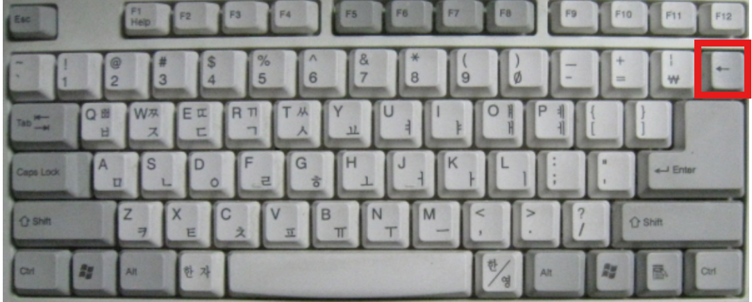 컴퓨터 기초 키보드 사용법 - 초보자도 쉽게 배우는 단축키