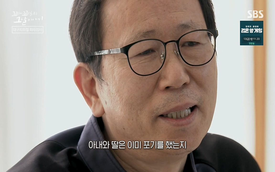 꼬리에 꼬리를 무는 그날 이야기.E27.220506p-NEXT.mp4_20220506_192840.513.jpg