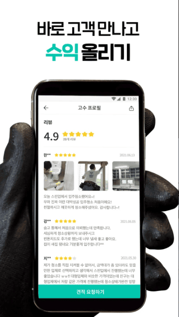 etc-image-39