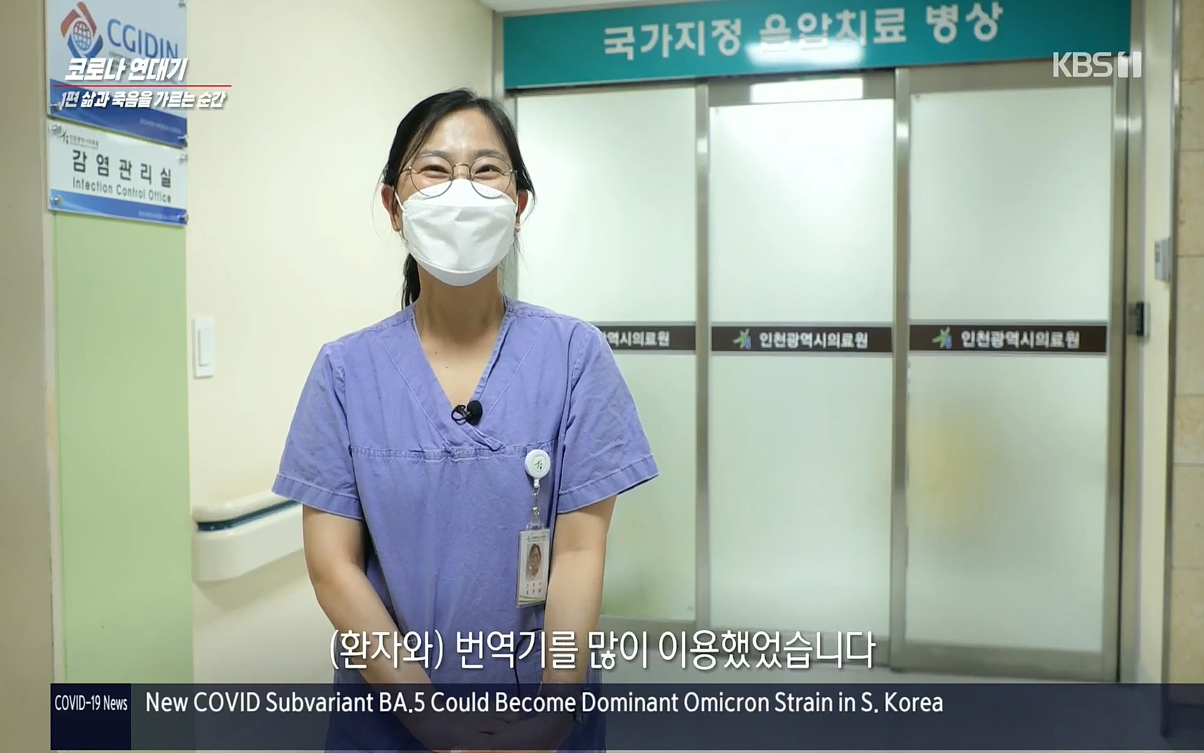 생로병사의 비밀.E826.220713p.H264-F1RST.mp4_20220714_181159.649.jpg