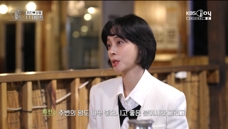 인간 관계에서 웃음코드가 중요하다는 걸 보여준 지상렬 | 인스티즈