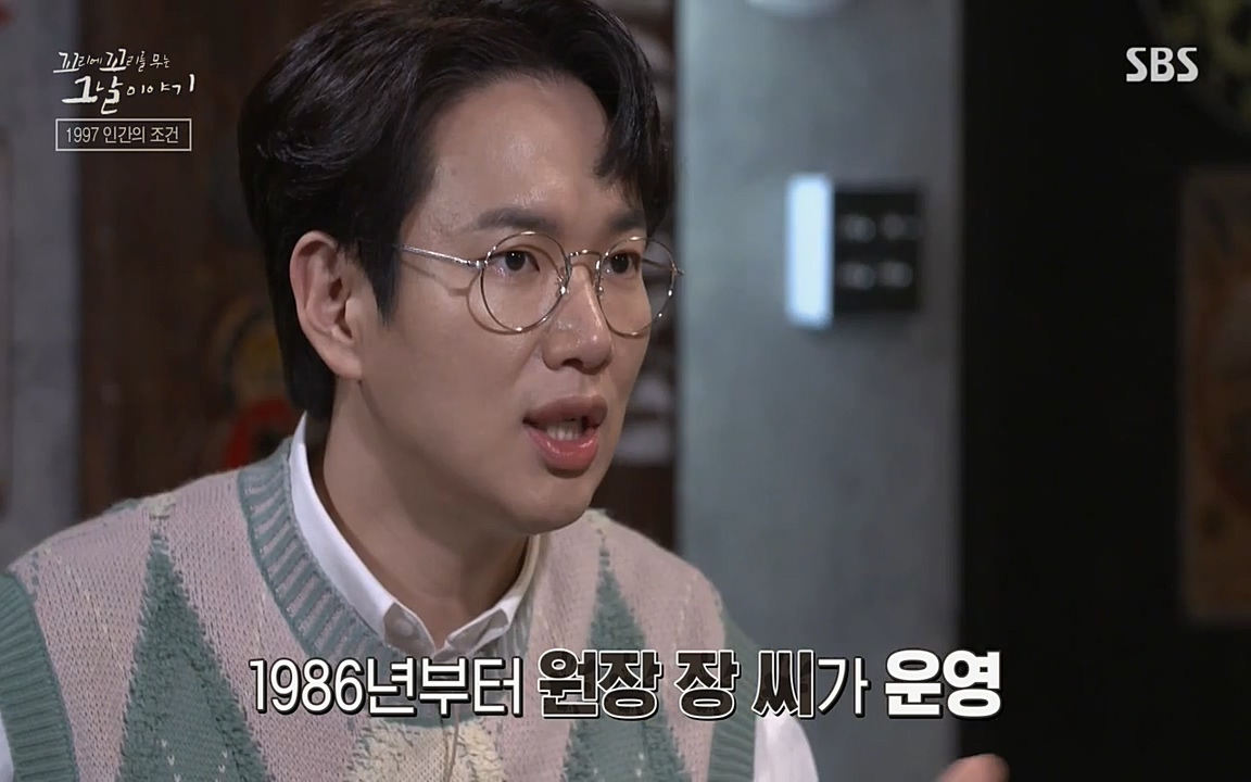 꼬리에 꼬리를 무는 그날 이야기.E24.220415p-NEXT.mp4_20220416_195124.245.jpg