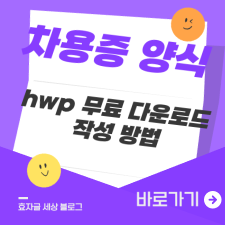 차용증양식