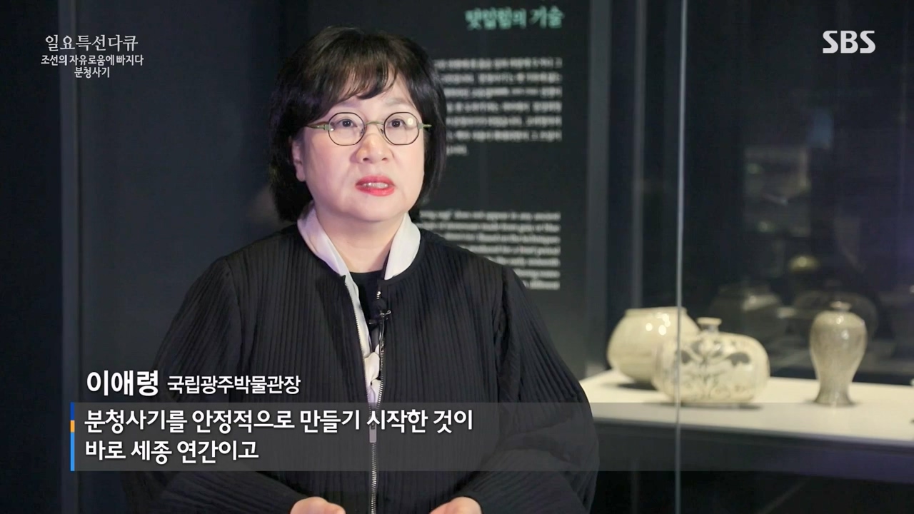 일요특선 다큐멘터리.E338.240129p-NEXT.mp4_20240129_204909.357.jpg