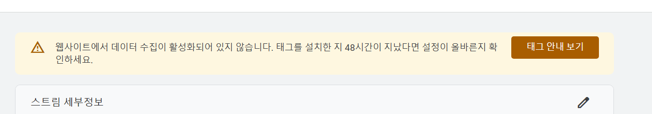 구글 애널리틱스 연결하는 방법, 글 분석하기, 체류시간 확인