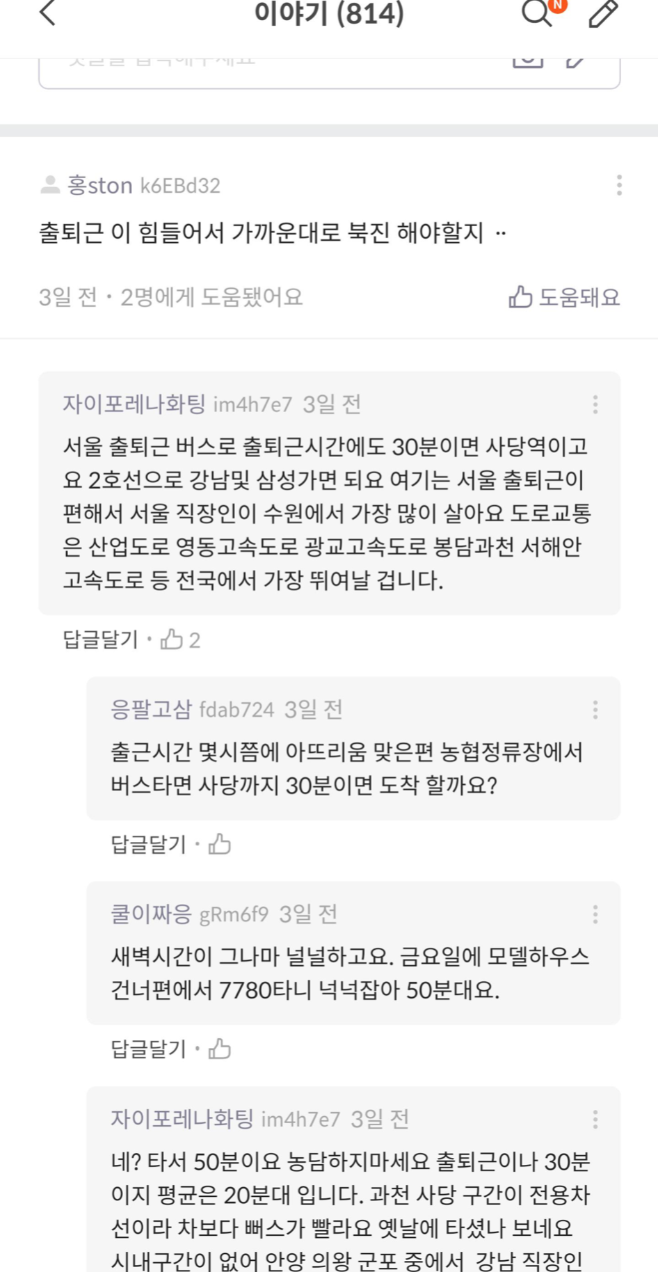 etc-image-4