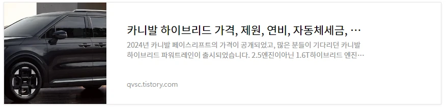 카니발 하이브리드 가격 총정리