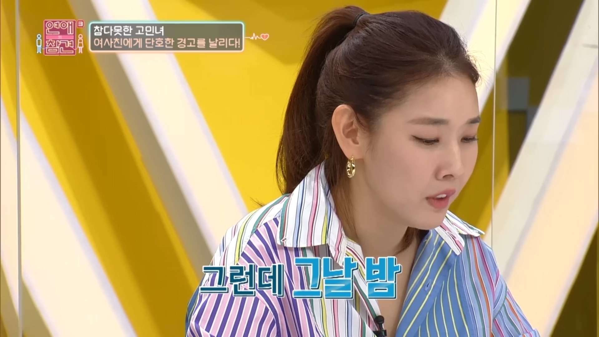 여사친이랑만 커플템 하는 남자친구...jpg대영박물관한테 블럭당한 트윗 | 인스티즈