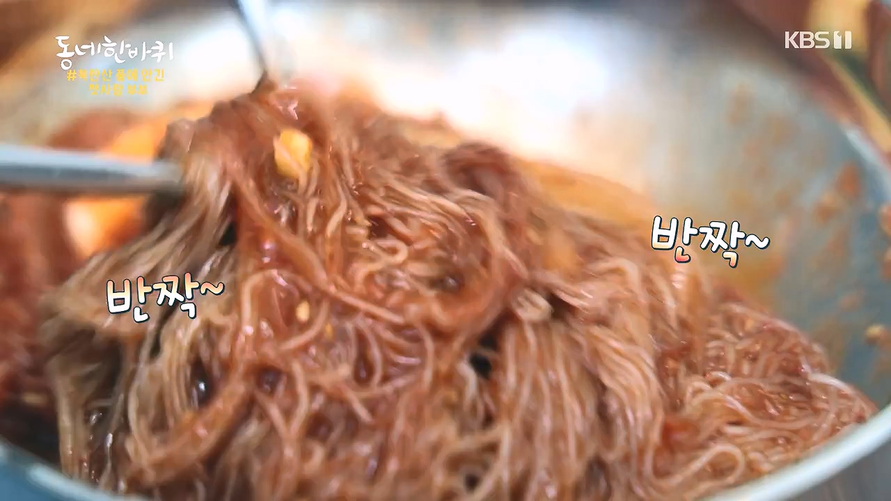 동네 한 바퀴.E238.230903p-NEXT.mp4_20230903_194005.622.jpg