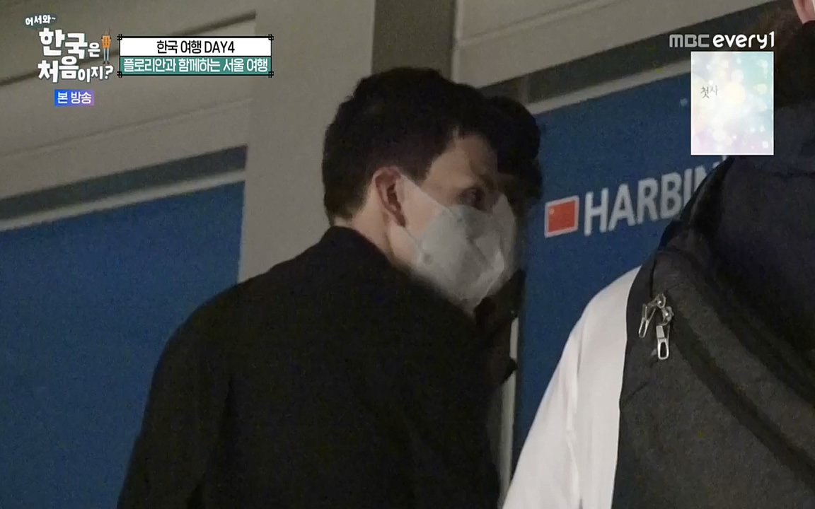 어서와 한국은 처음이지 시즌2.E222.220805p-NEXT.mp4_20220805_203139.293.jpg