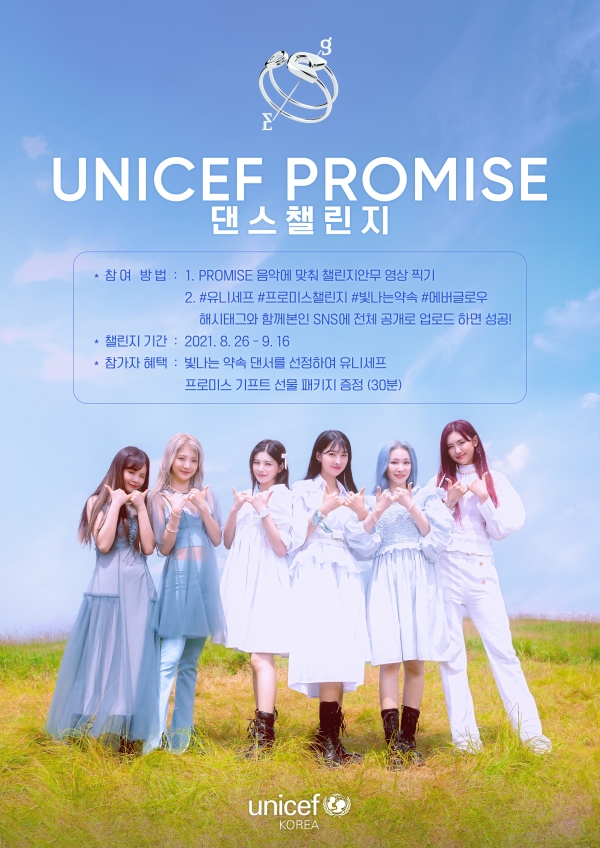 프로미스(Promise) 이미지