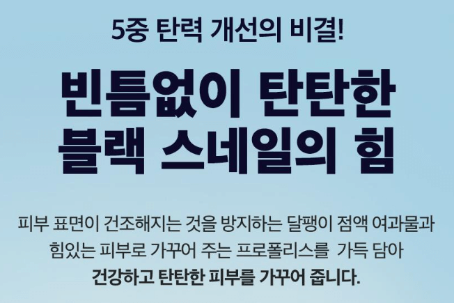 닥터지-수분크림-특징-이미지