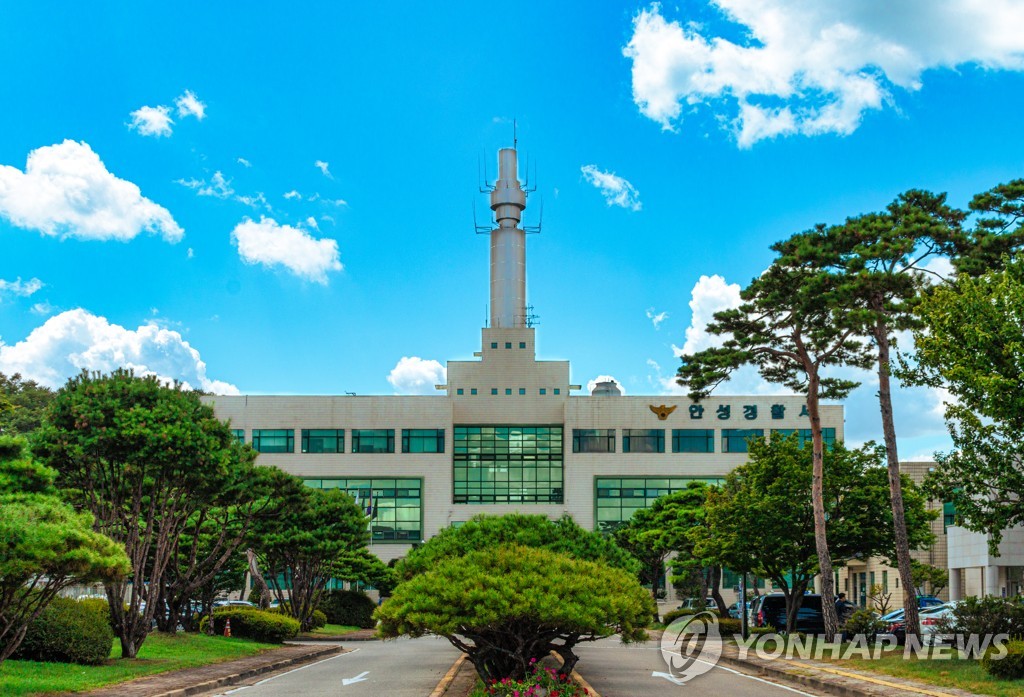 경기 안성경찰서 전경. 출처 연합뉴스