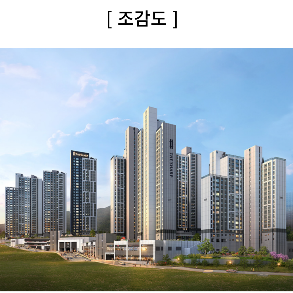 더샵 당리 센트리체 조감도