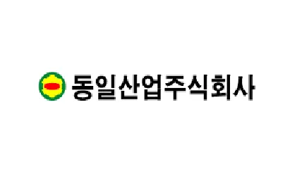 동일산업