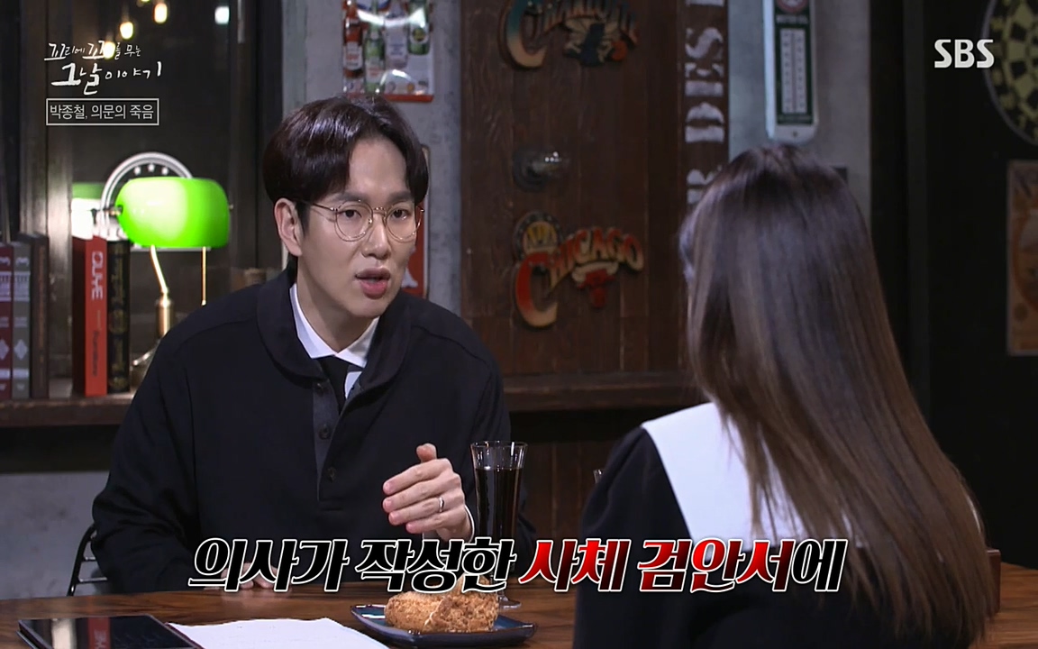 꼬리에 꼬리를 무는 그날 이야기.E21.220325p-NEXT.mp4_20220325_192926.839.jpg