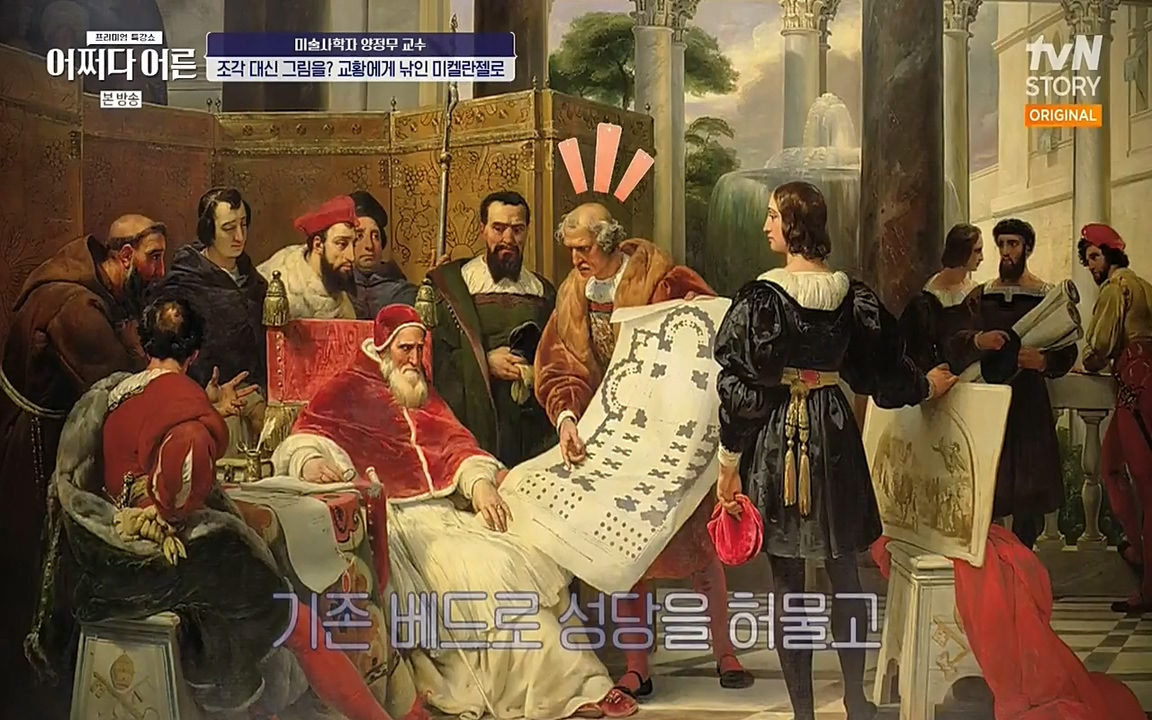 어쩌다 어른.E05.220708p-NEXT.mp4_20220904_175737.481.jpg