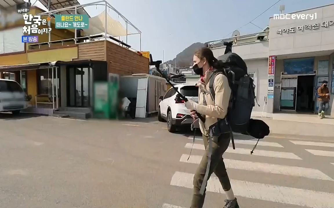 어서와 한국은 처음이지 시즌2.E210.220513p-NEXT.mp4_20220513_200038.182.jpg