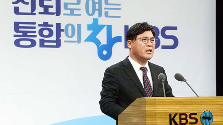KBS 이사회&#44; 김의철 사장 해임안 의결