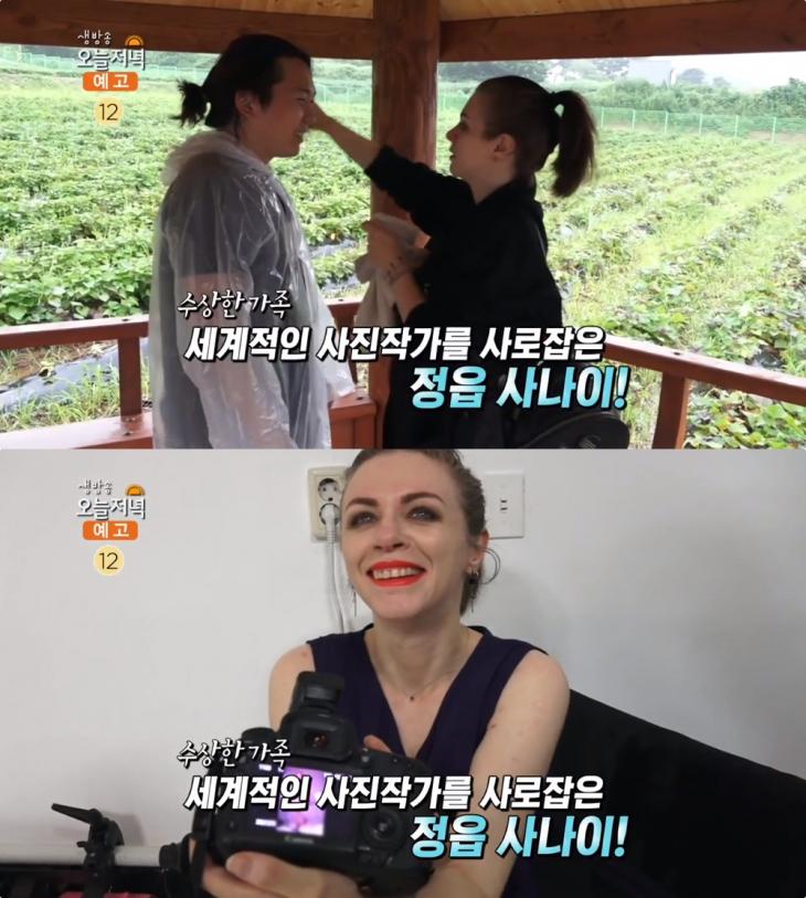  ‘생방송오늘저녁’ 미모의 러시아 사진작가 나스탸 세펠레바, 순창 연하 시골청년에 반하다! “새내기 귀농 부부” #생방송오늘저녁 #수상한가족 #나스탸세펠레바사진작가 #러시아미녀사진..