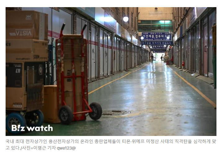 선인커머스 이미지