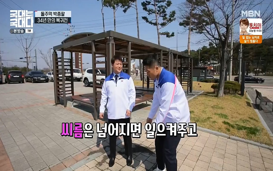 국대는 국대다.E08.220431p-NEXT.mp4_20220509_173538.259.jpg
