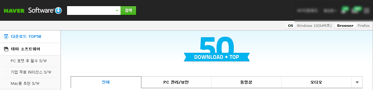 네이버 자료실 폰트 다운로드 네이버 자료실 폰트 다운로드