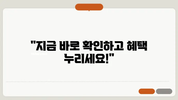 미사강변 메가박스 상영시간표, 주차 안내, 할인 이벤트 지금 바로 확인하세요