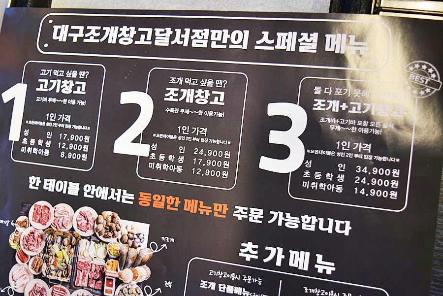 식당 현풍 1호점 이미지