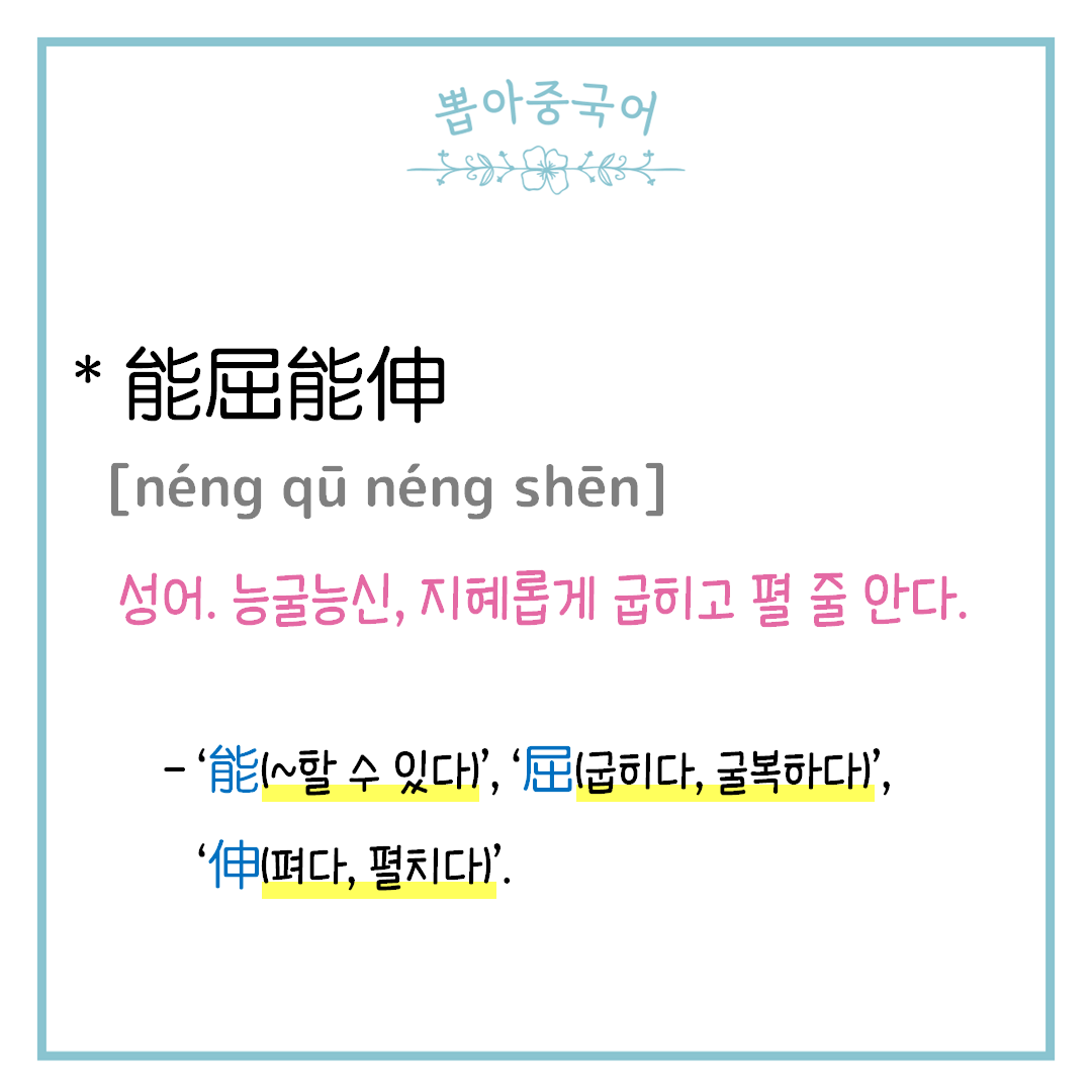 단어