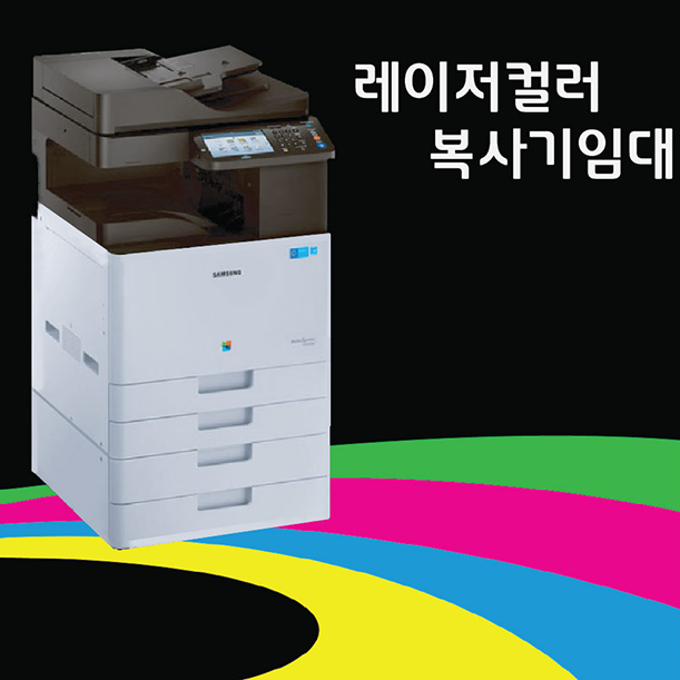  안양 레이저토너031-471-2555안양,군포,의왕,기타지역 안내~