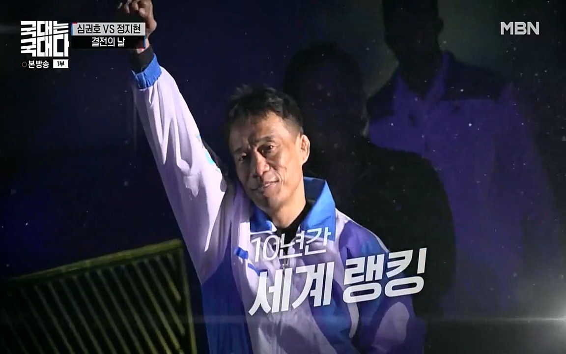 국대는 국대다.E10.220515p-NEXT.mp4_20220516_183538.588.jpg