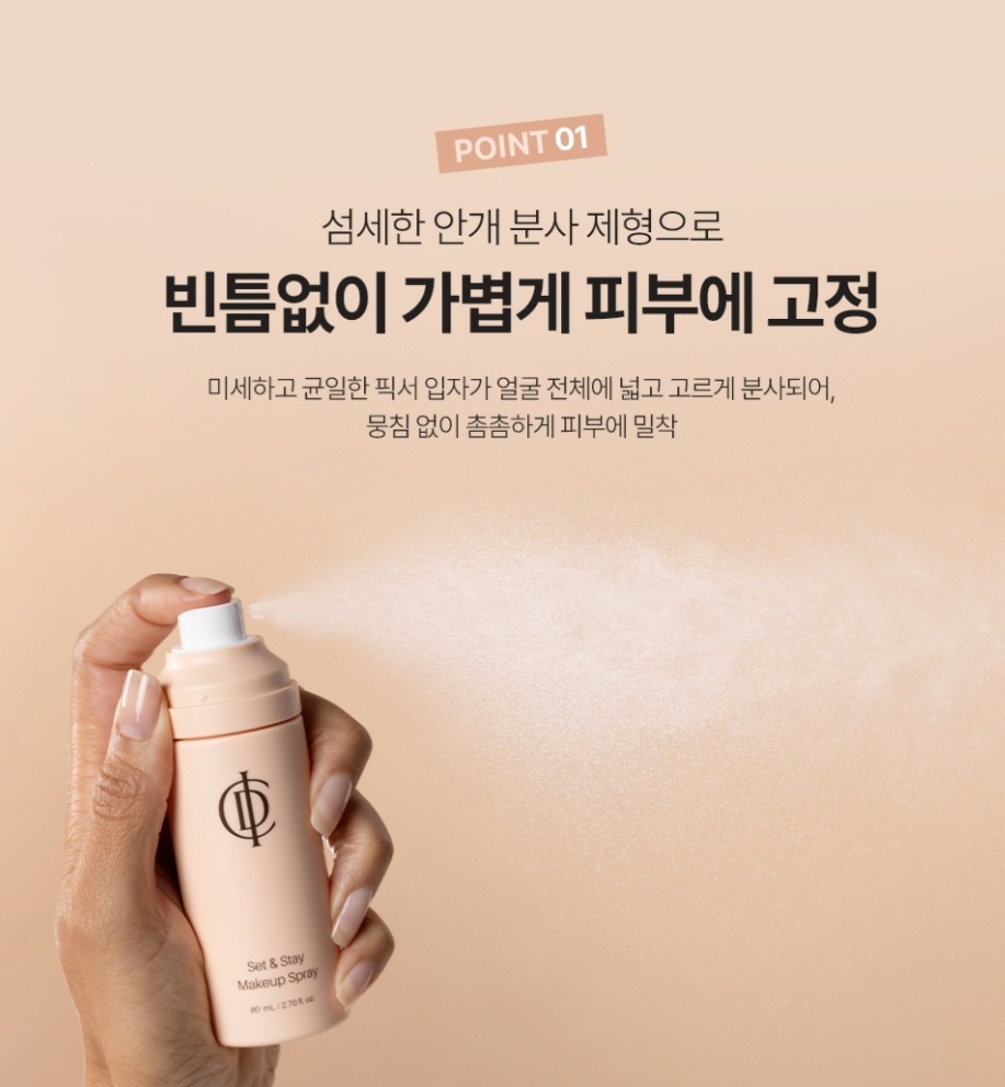 초이스 인셀덤 이미지