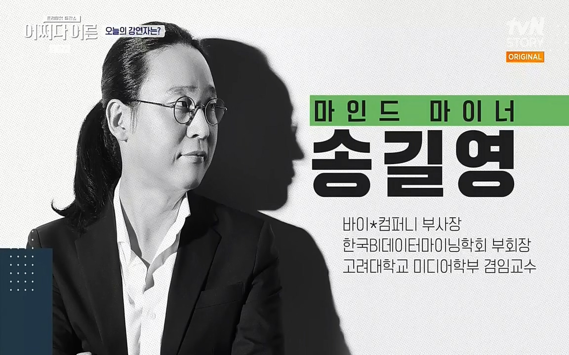 어쩌다 어른.E03.220624p-NEXT.mp4_20220828_173329.890.jpg