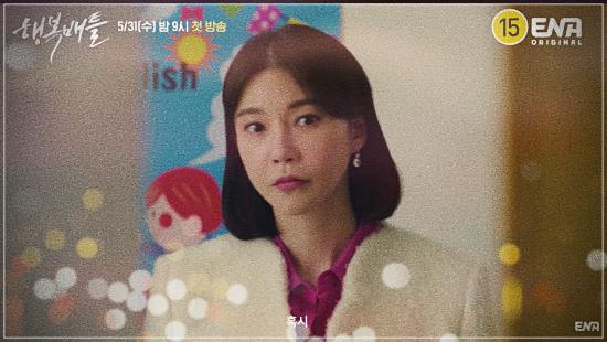행복배틀-재방송