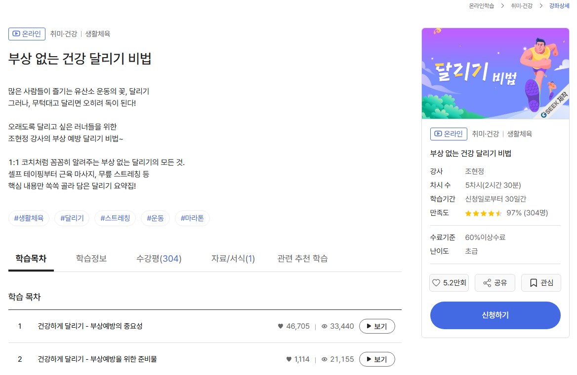 경기도 평생학습포털
