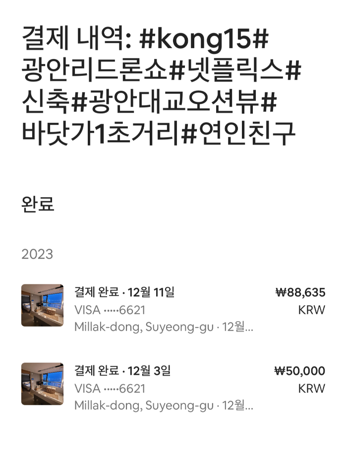 가격 정보