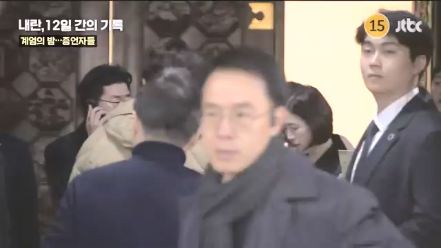 [다시보기] 내란, 12일 간의 기록 - JTBC 특집 다큐.mp4_20241215_145343.732.jpg