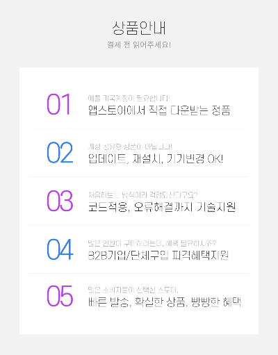 루마퓨전 리딤코드 (아이폰 아이패드 영상 편집 프로그램) 루마퓨전 리딤코드 (아이폰 아이패드 영상 편집 프로그램)