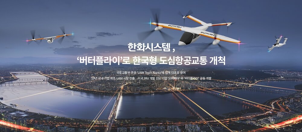  한화시스템 주가 전망 유상증자 베팅 성공할까