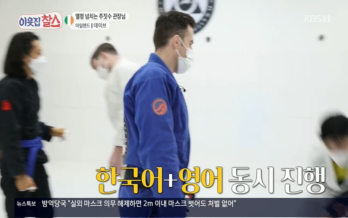 이웃집 찰스.E335.220427p.H264-F1RST.mp4_20220427_184335.980.jpg