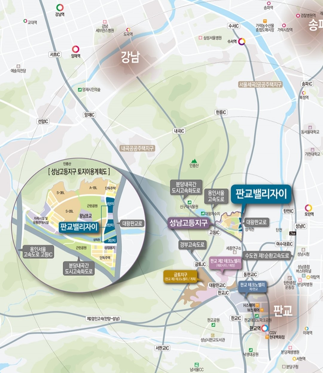 판교 밸리자이 무순위 줍줍 청약