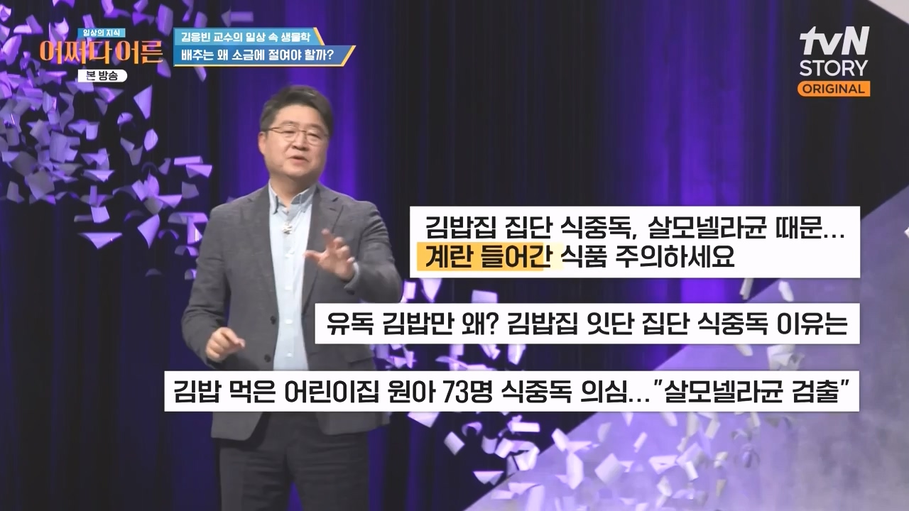 어쩌다 어른.E51.240410p-NEXT.mp4_20240410_180511.790.jpg