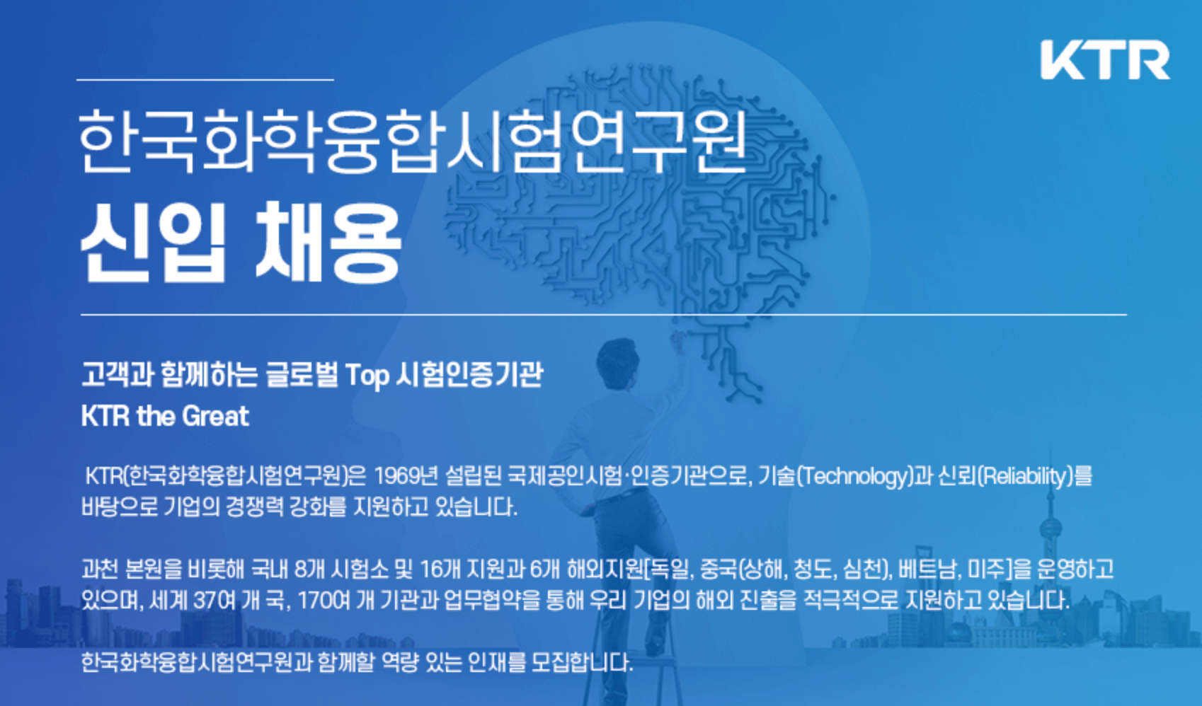 한국화학융합 시험 연구원 신입사원 채용 정보 - 오늘의 주요 정보 한국화학융합 시험 연구원 신입사원 채용 정보 - 오늘의 주요 정보