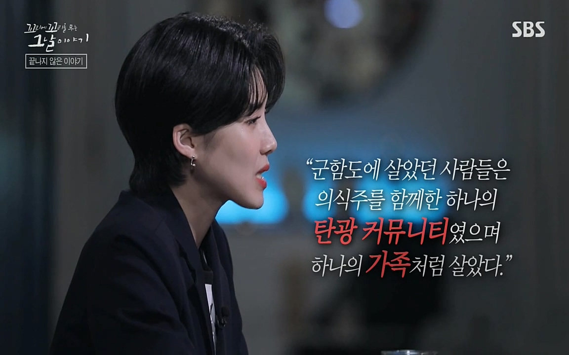 꼬리에 꼬리를 무는 그날 이야기.E25.220422p-NEXT.mp4_20220423_180923.069.jpg