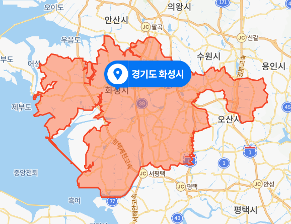  경기도 화성시 동탄산업단지 문구류 제조공장 화재사고 (2020년 12월 17일)