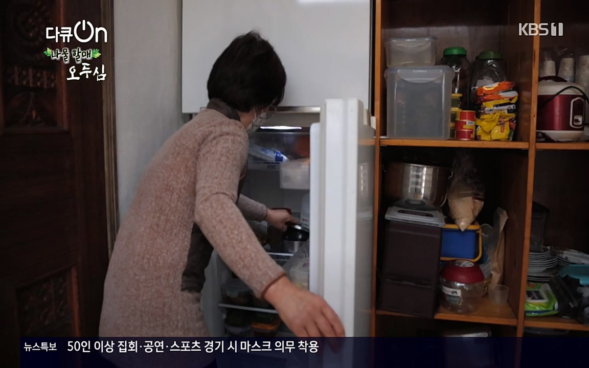 다큐 온.E138.220507p-NEXT.mp4_20220507_183350.685.jpg