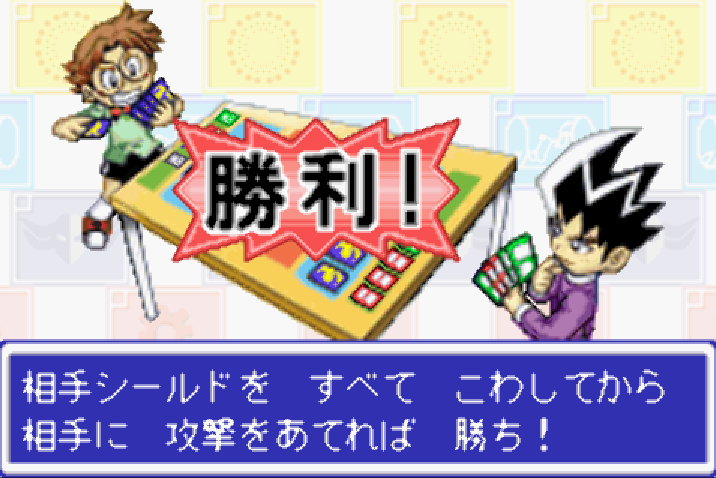  타카라 - 듀얼 마스터즈 2 인빈시블 어드밴스 (デュエル・マスターズ2 インビンシブル・アドバンス - Duel Masters 2 Invincible Advance) GBA - ETC (버추얼 카드 배틀)