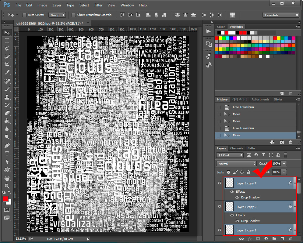 워드클라우드 복사하기
