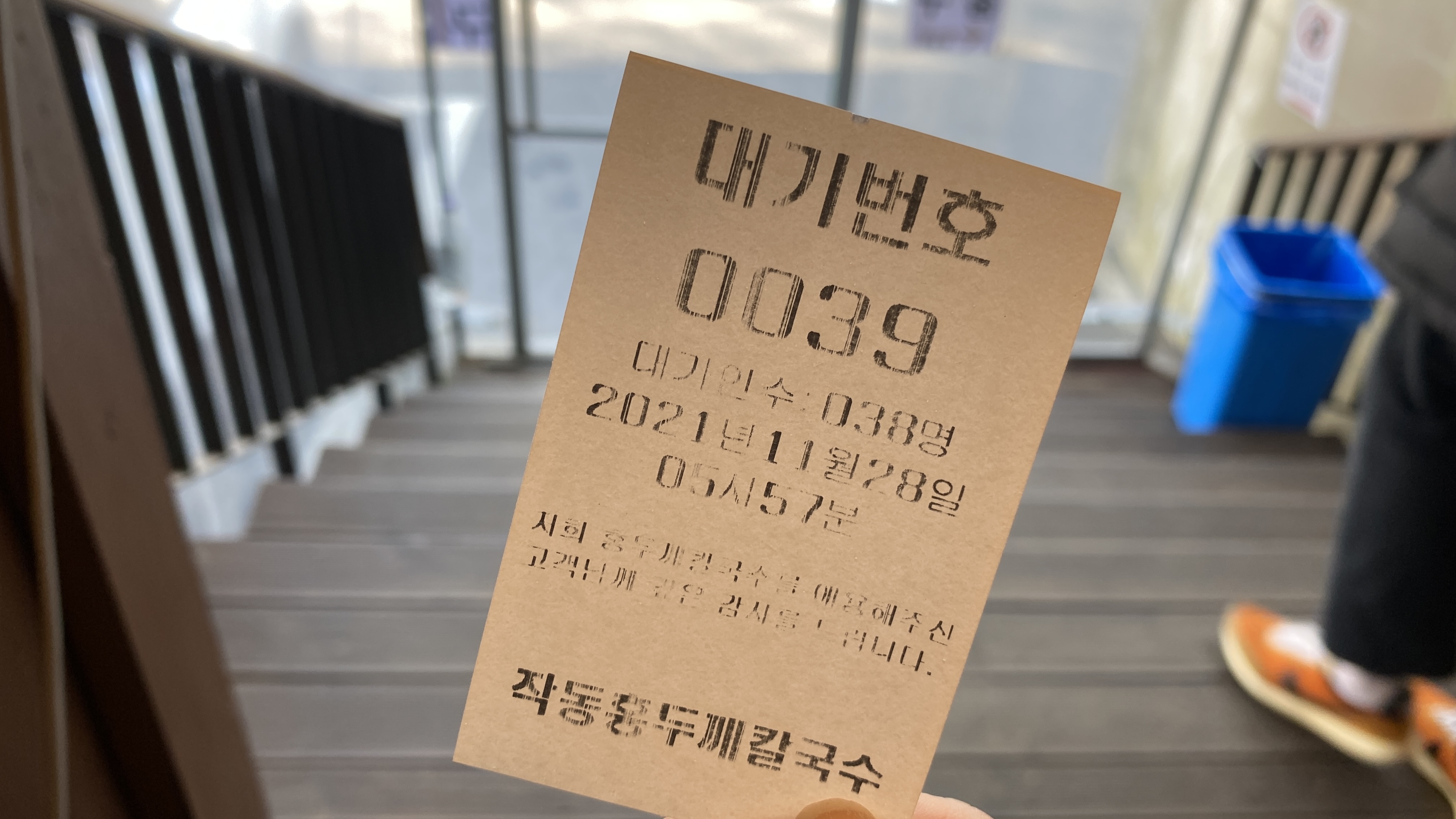 면발칼국수 이미지